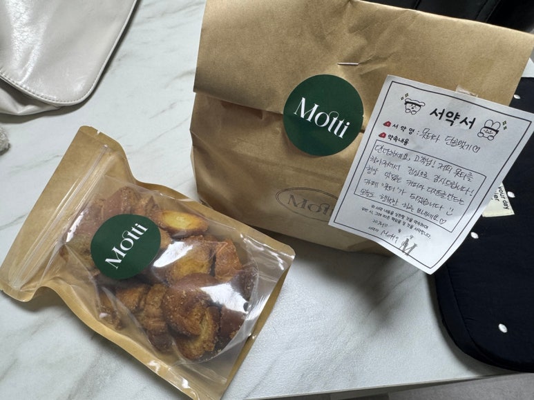 못티 이미지