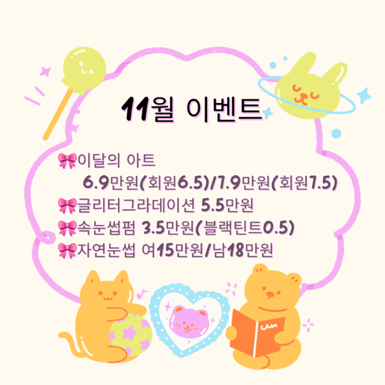 네일 소소리 이미지