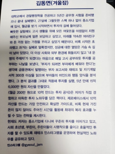 첨부된 사진