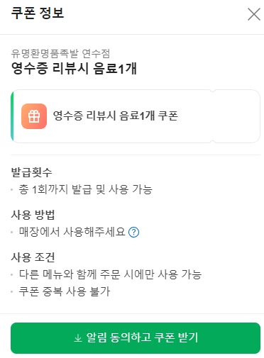 유명환명품족발 이미지