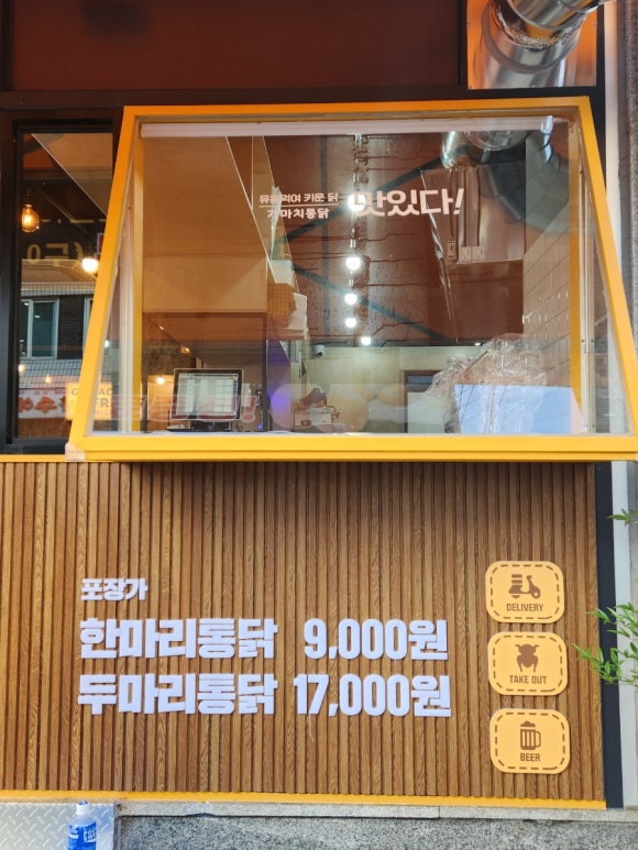 가마치통닭 문경중앙시장점 이미지