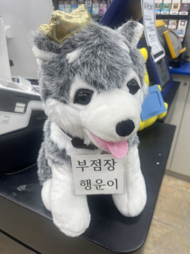 애니타임로또 이미지