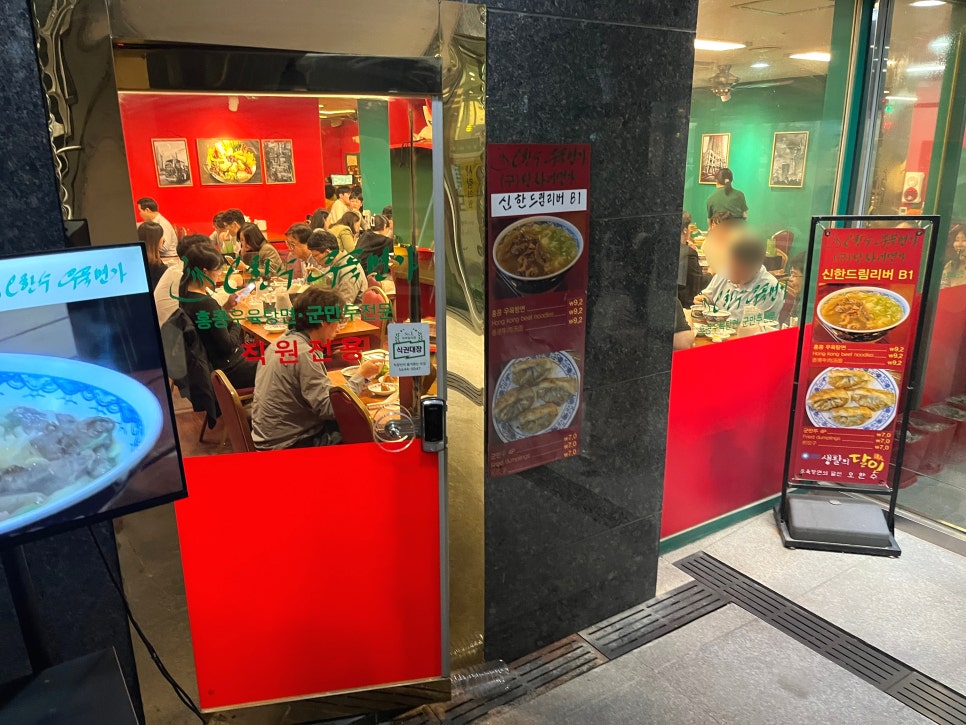 (주)오한수 이미지