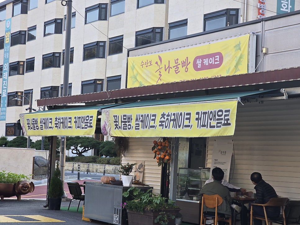 오미브레드 이미지