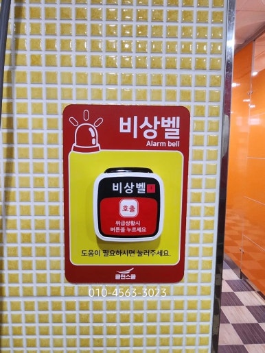 클린스쿨경기 이미지