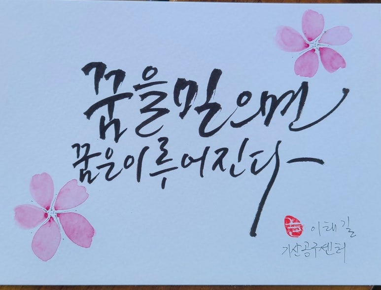 건행유통 이미지