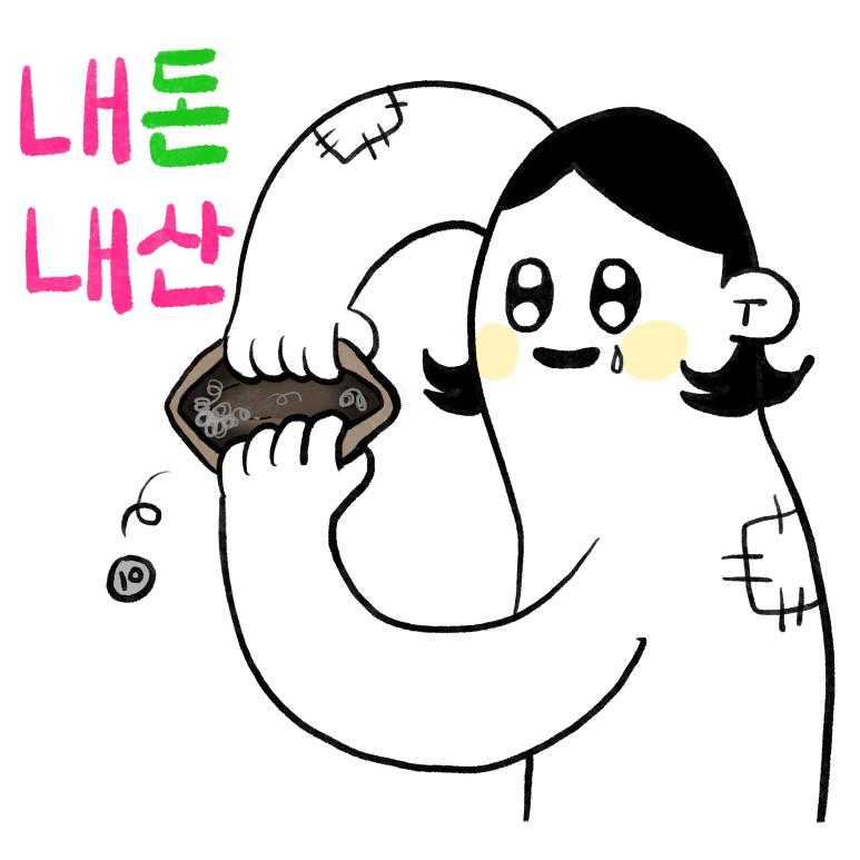 한신우동 충북대점 이미지
