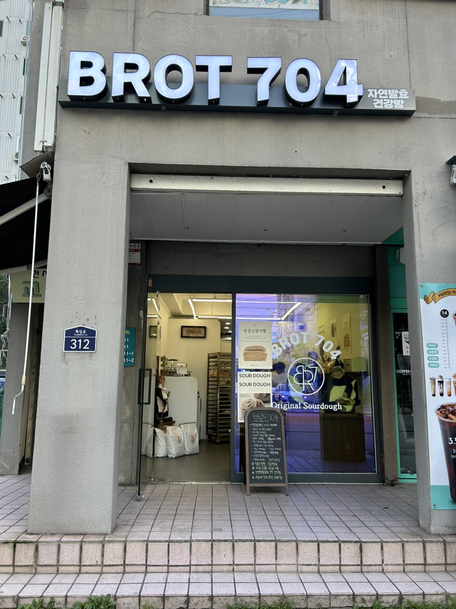 브로트704 이미지