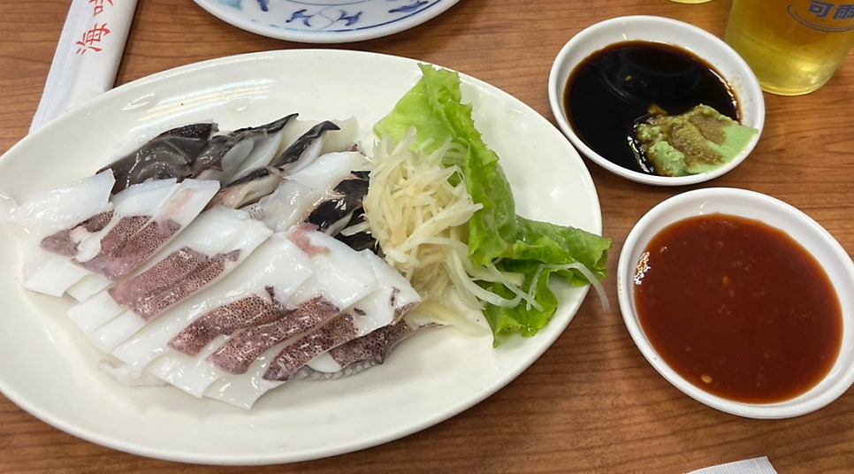 해미술집 이미지
