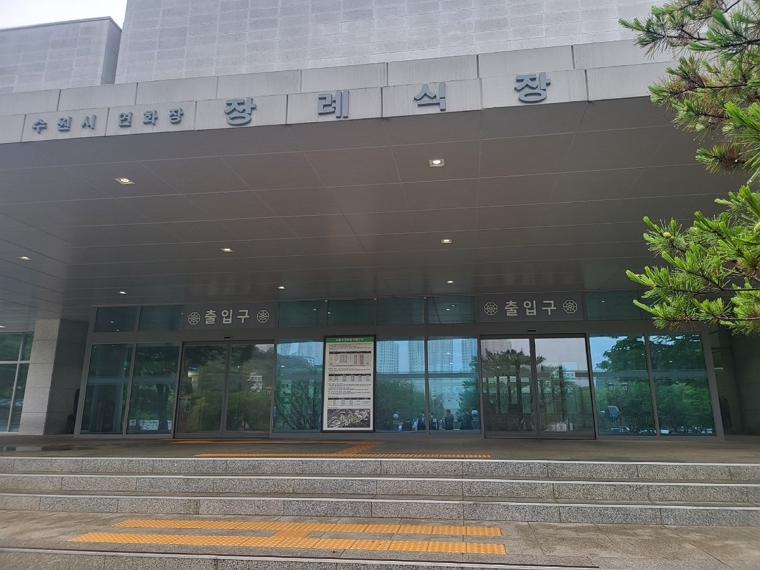 장례를돕는사람들 이미지