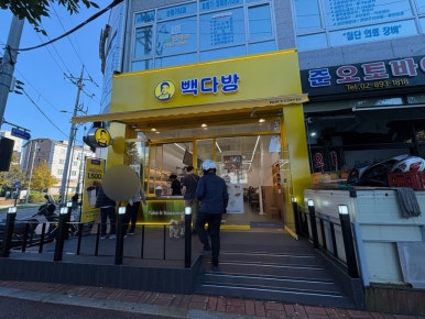 빽다방광명기아타운점 이미지