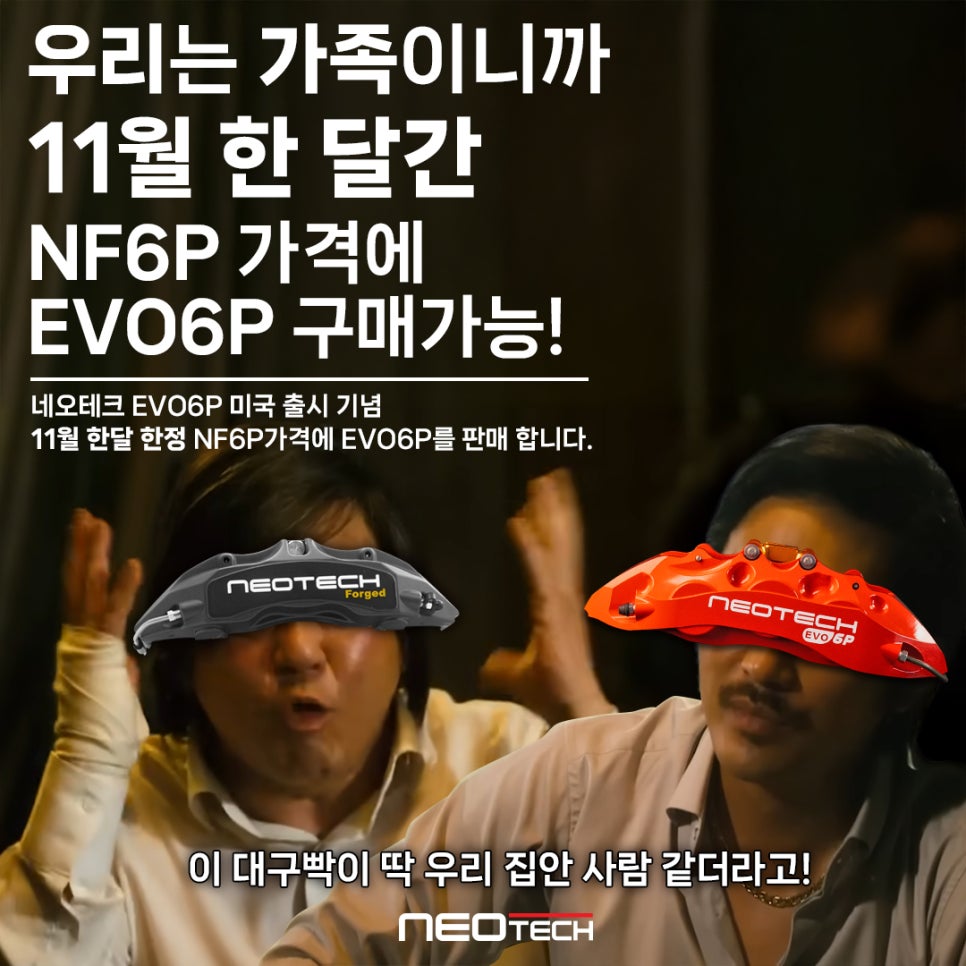 네오테크시스템 이미지