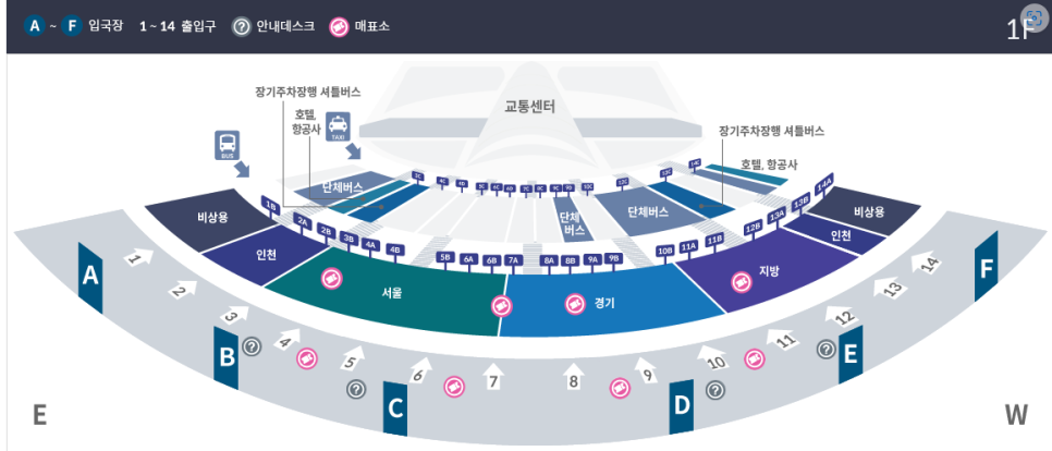 버스매표소 이미지