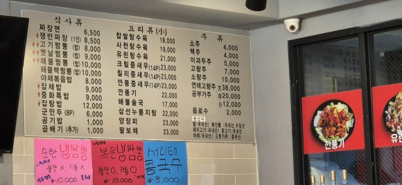충훈관 이미지
