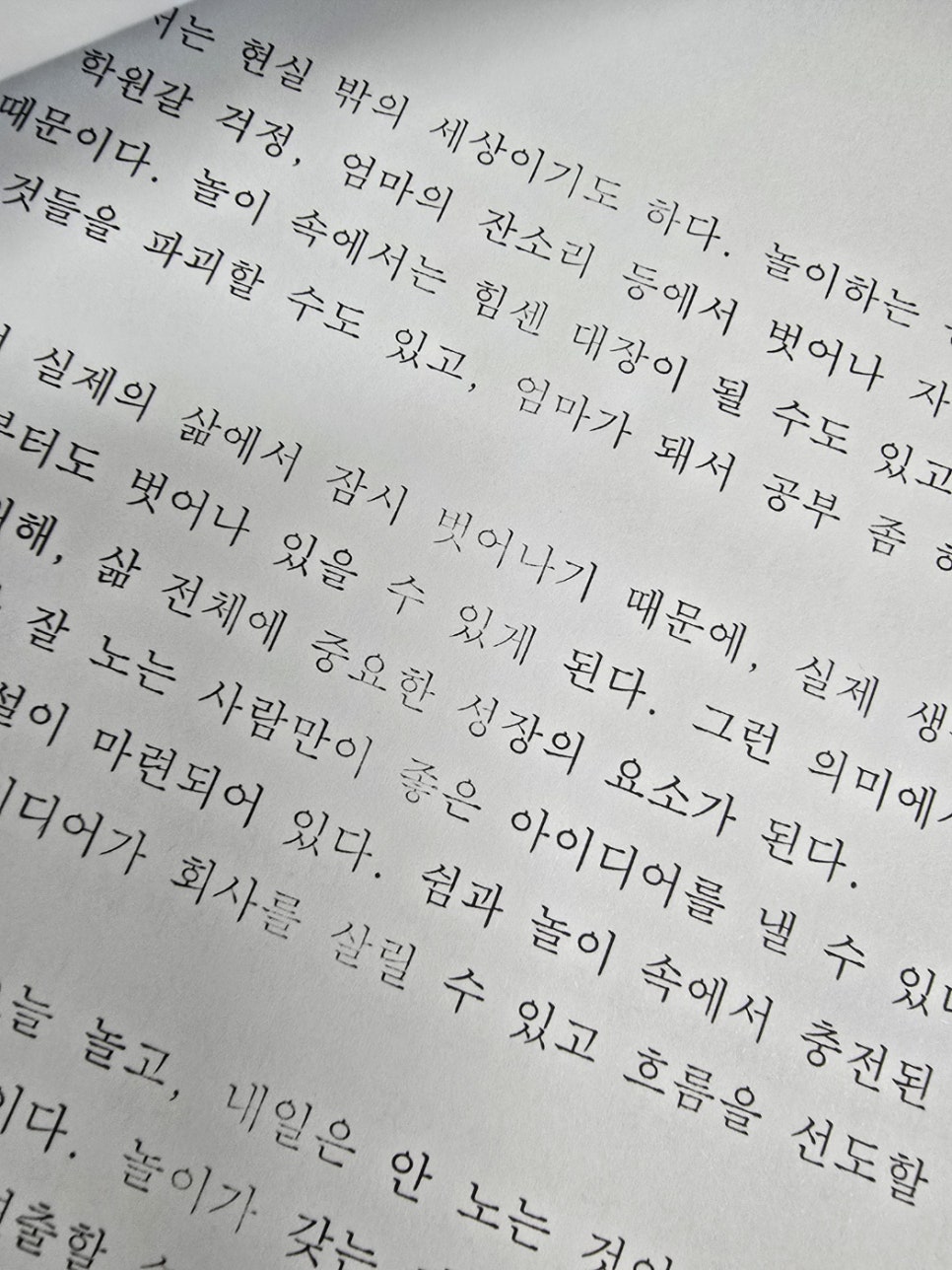 다행취업정보센타 이미지
