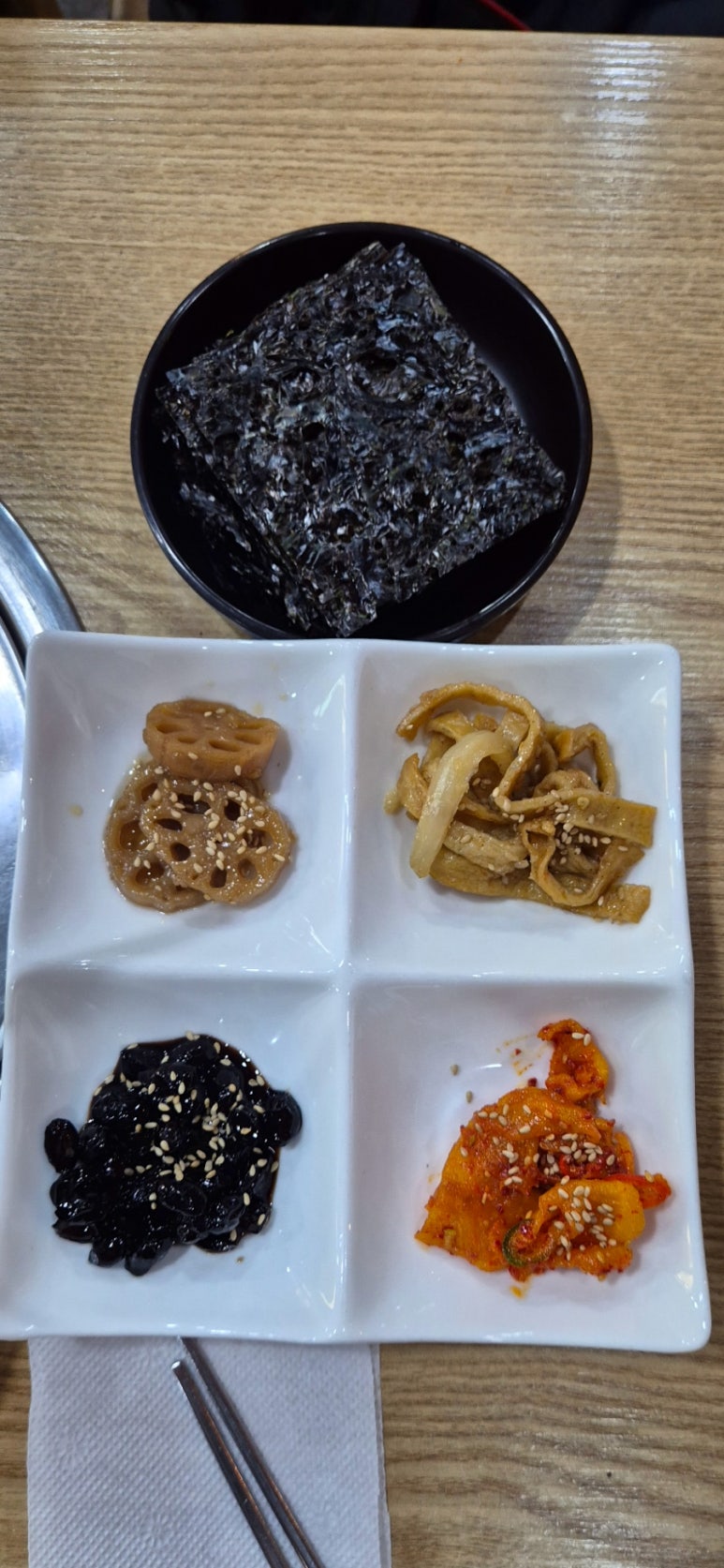 구쁘다반찬 이미지
