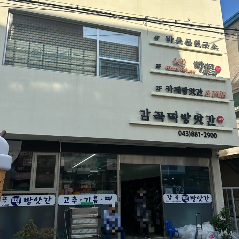 커피빵앗간 이미지