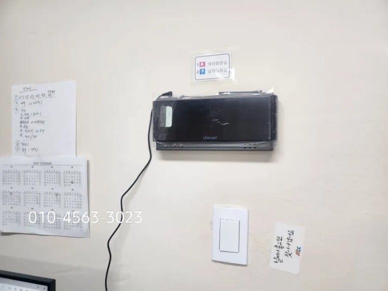 클린스쿨경기 이미지