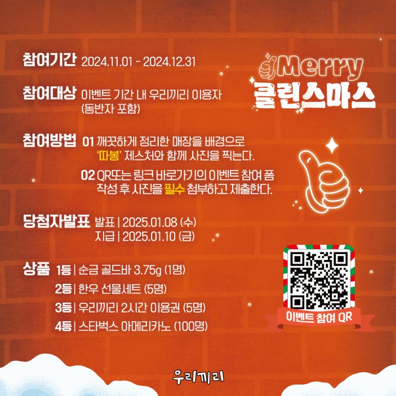 카페우리 이미지