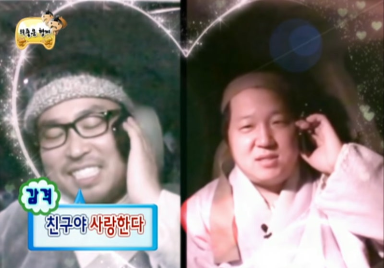 삼일집 이미지