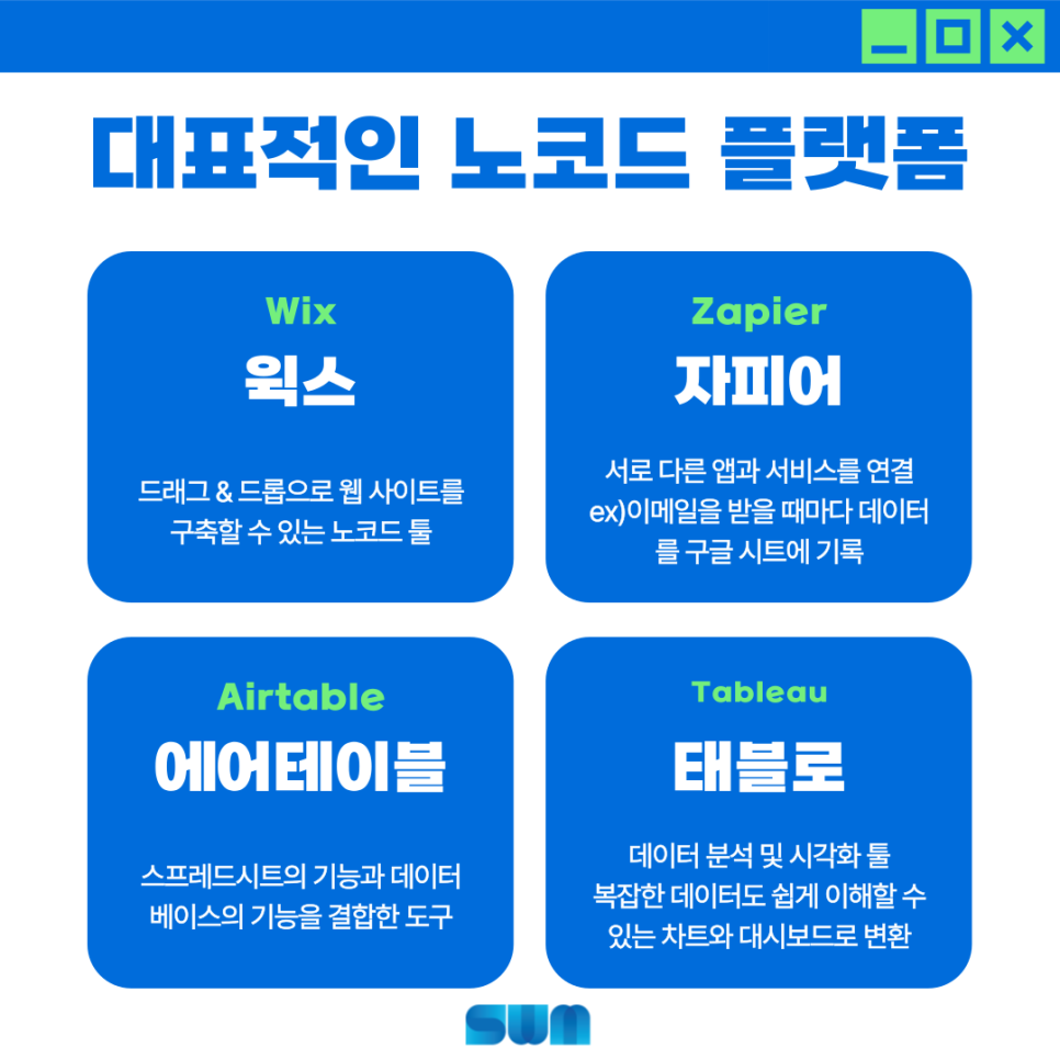 현대개발 이미지
