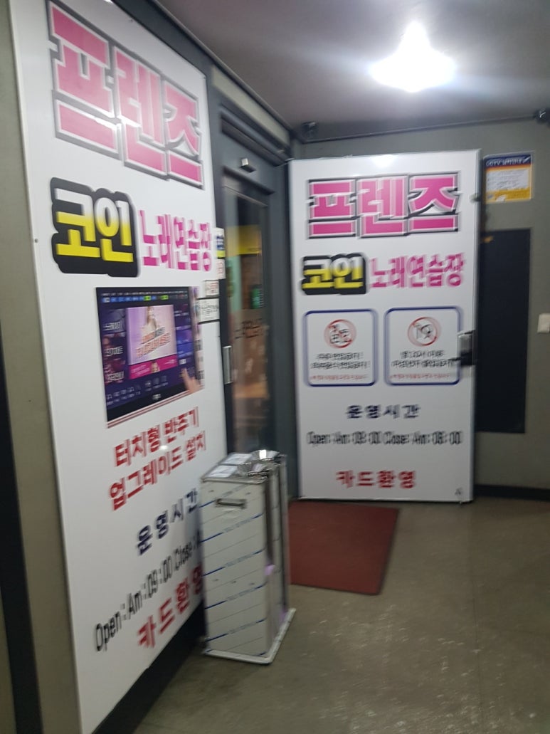 3;6;9코인노래연습장 이미지