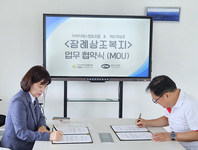 위드미협동조합 이미지