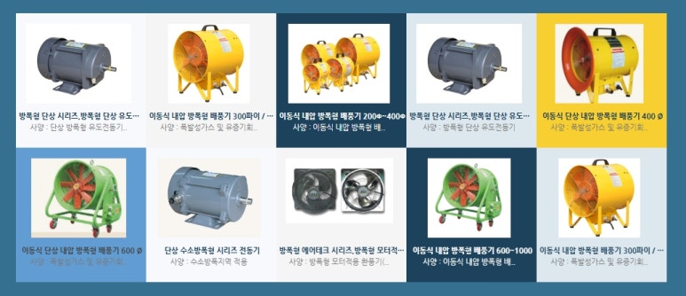 (주)삼화식품 이미지