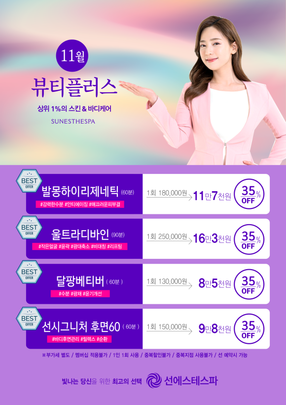 하이리 코스메틱 이미지