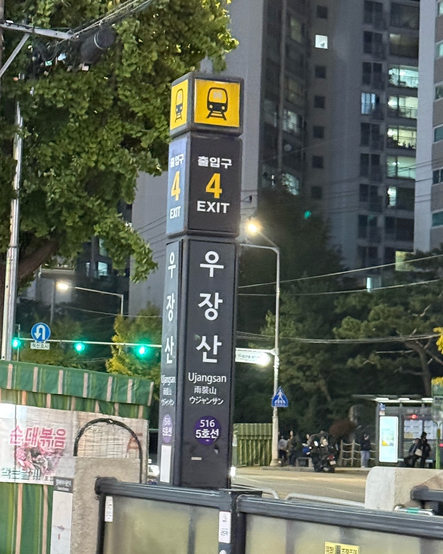 와르르보드게임카페 이미지