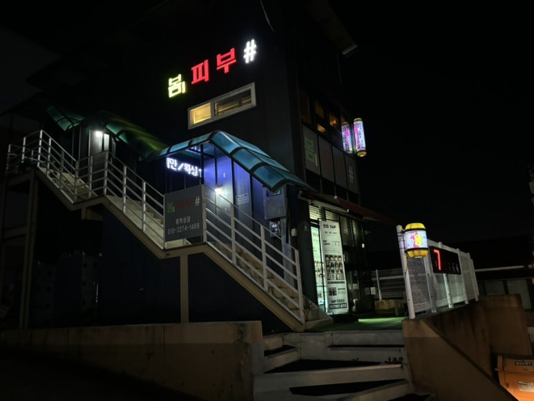 릿따 스타일 이미지
