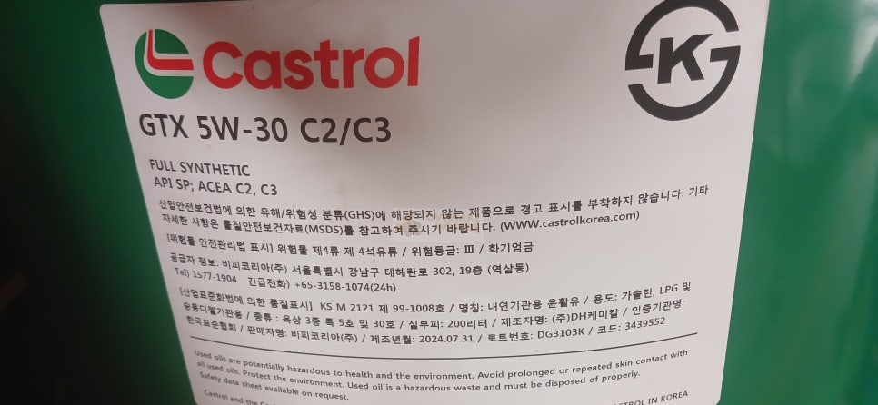오버테이크모터스 이미지