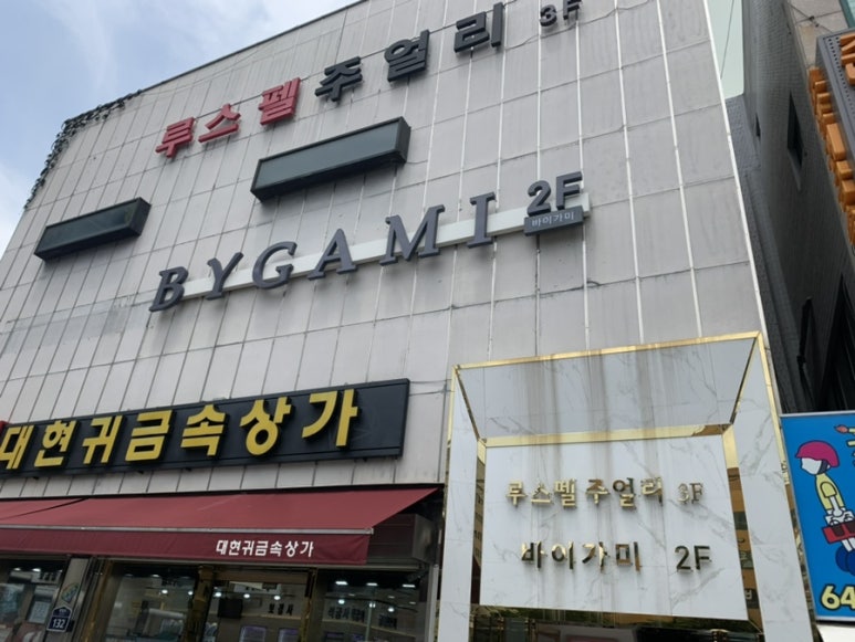 가미돈 이미지