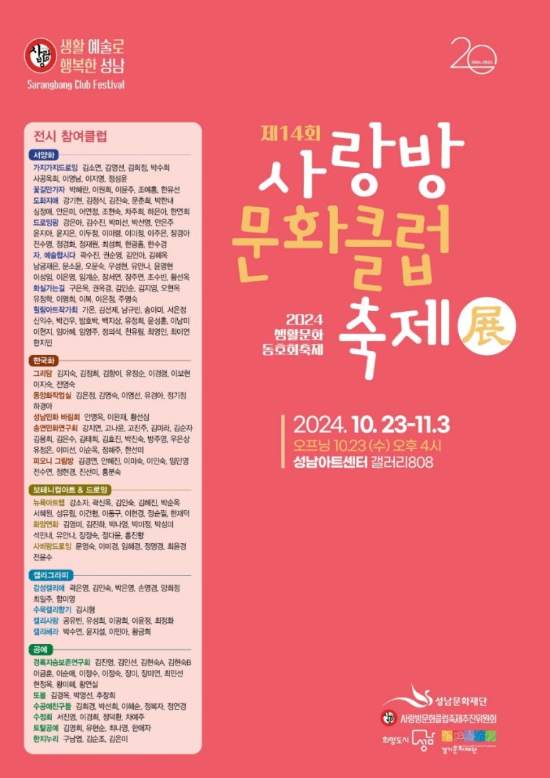 공예사랑방 이미지