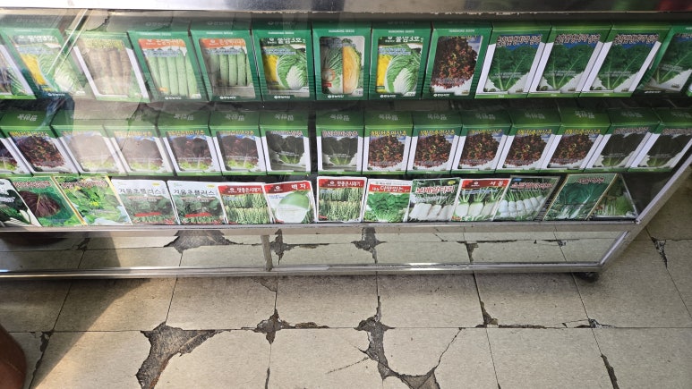 흥농농약사 이미지