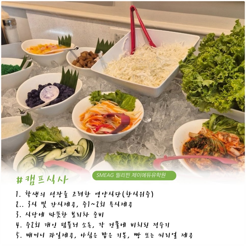 제이에듀 이미지