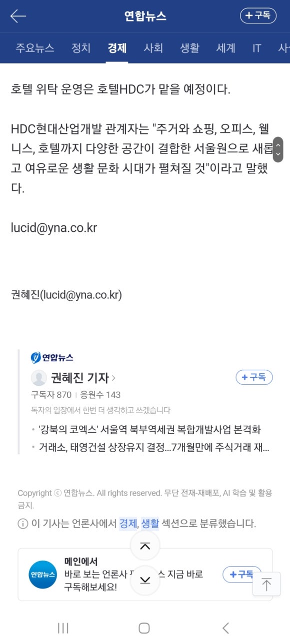 한진개발 이미지