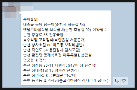 형제식육점 이미지
