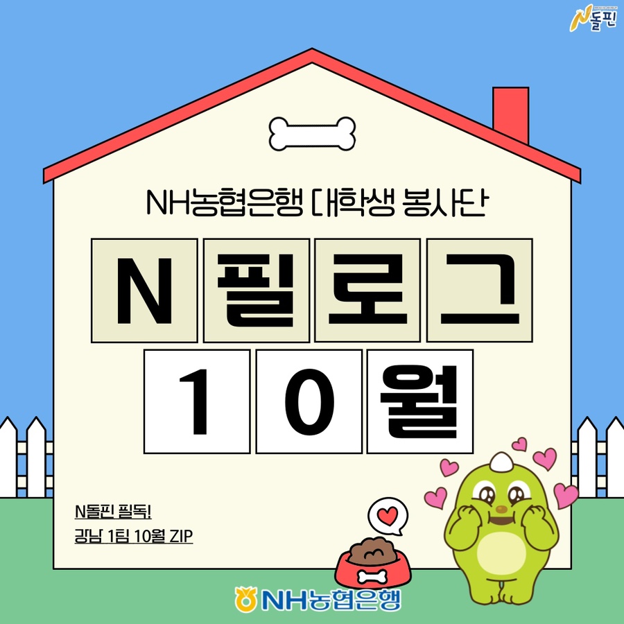 필로그 이미지