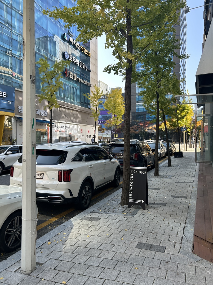 처치앤댄스홀 둔산점 이미지