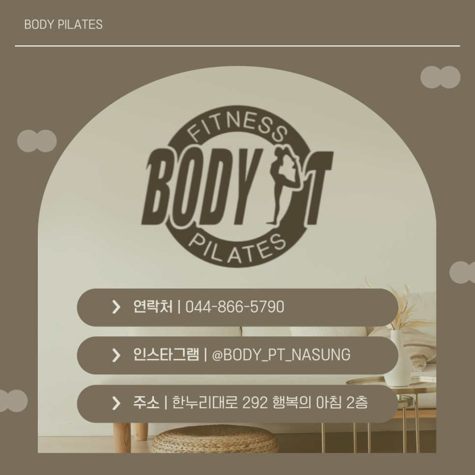 리셋세종 이미지