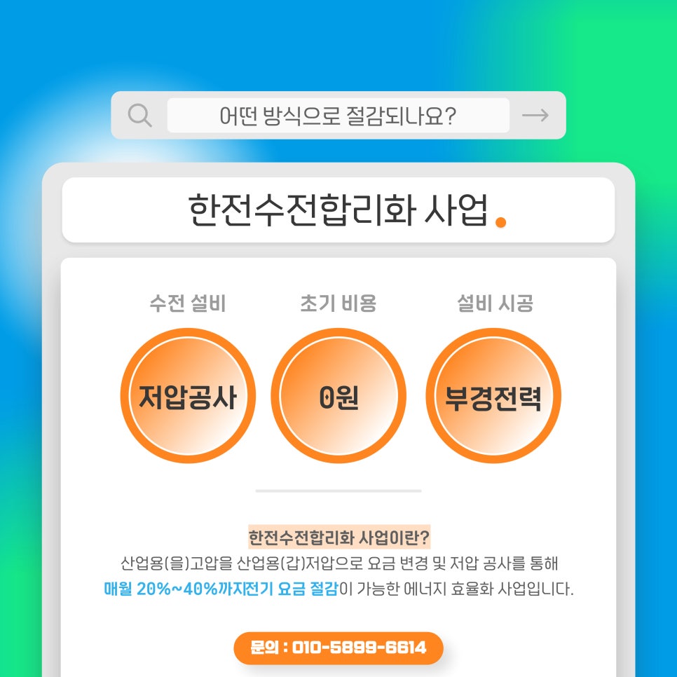 부경엔지니어링주 이미지