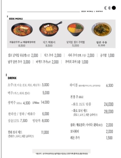 정든밤 이미지