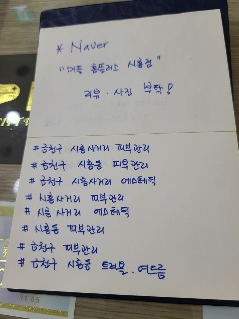 홈플러스(주) 시흥점 이미지