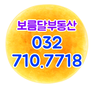 신영세탁소 이미지