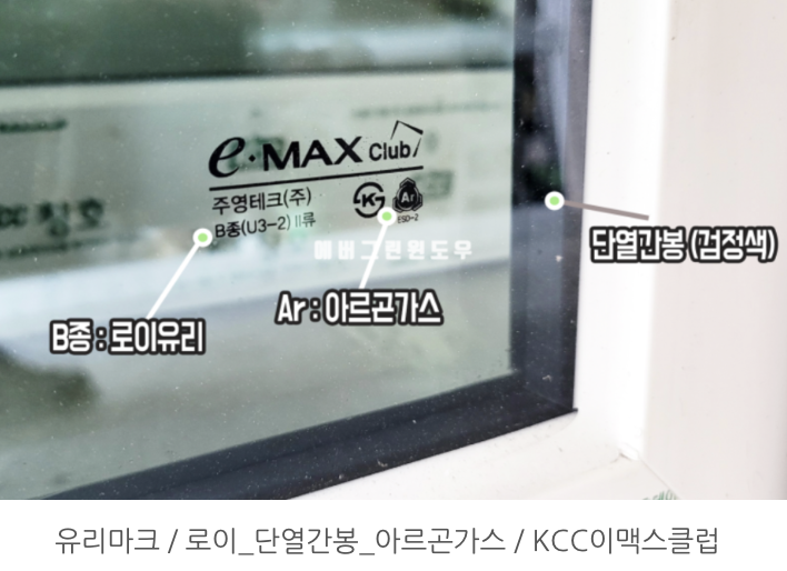 대신냉열 이미지