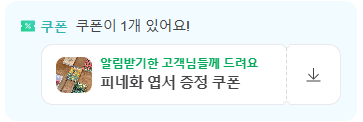 피네화 이미지