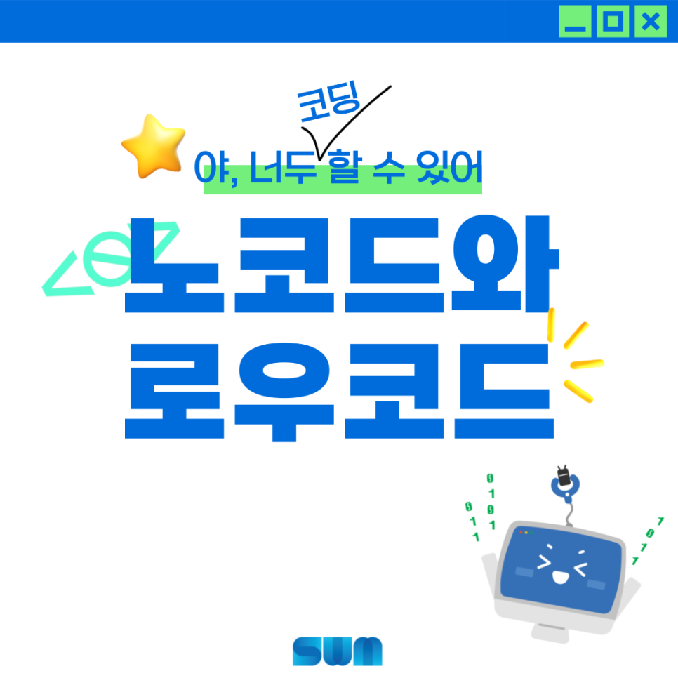 현대개발 이미지