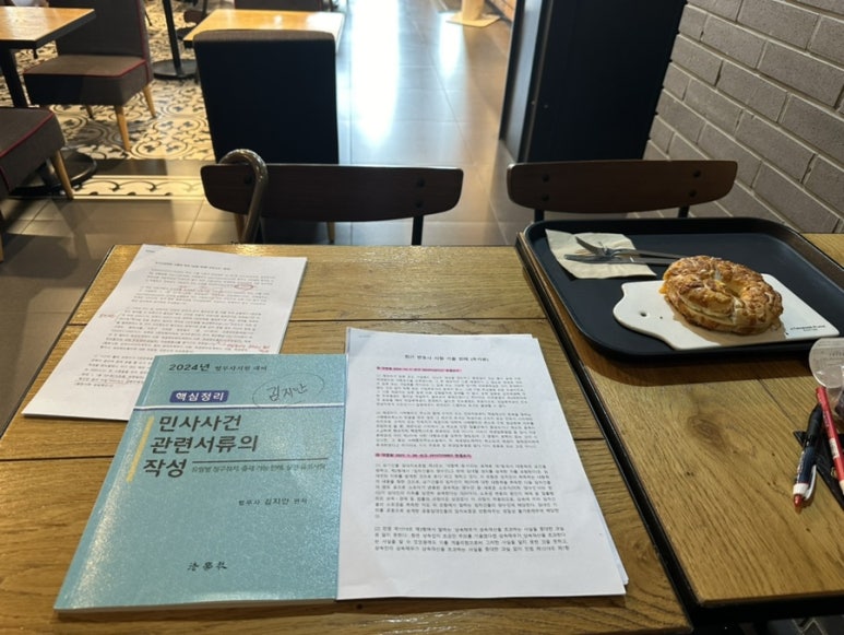 밥플러스 성수역점 이미지