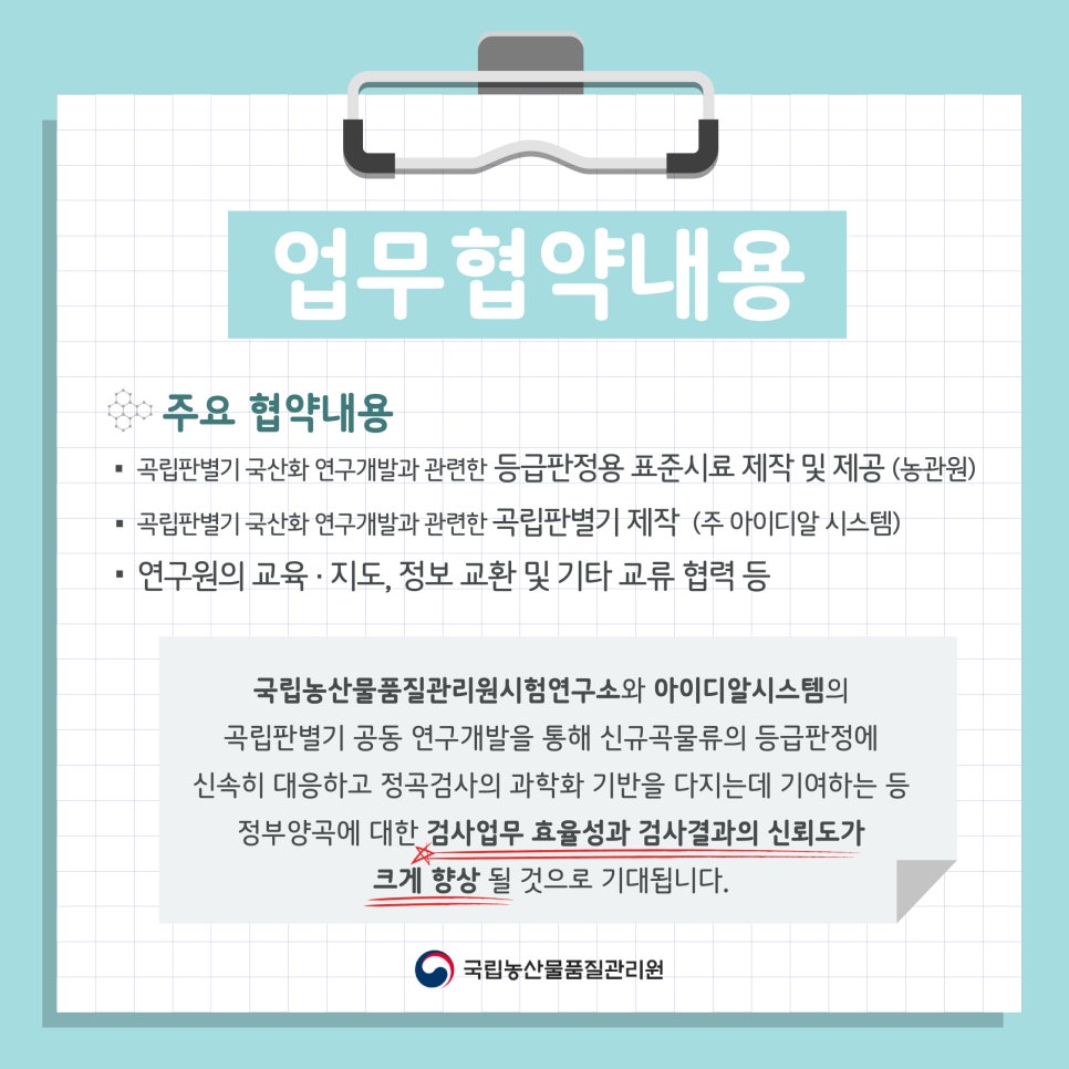 (주)아이디알시스템 이미지